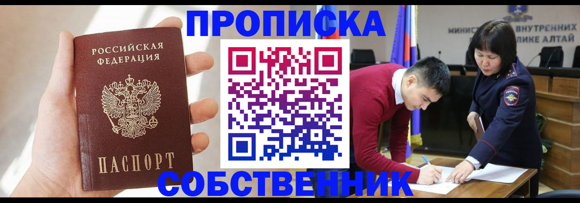 найти адрес прописки в Вилюйске