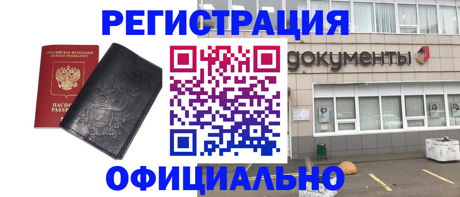 временная регистрация госуслуги в Вилюйске